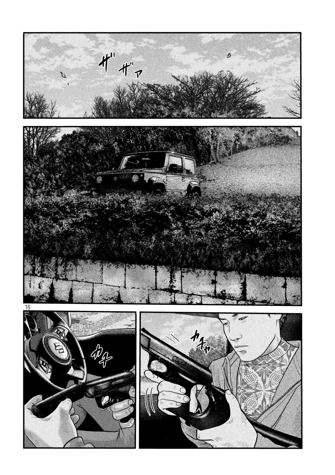 ザ・ファブル The Second Contact 第42話 - Page 16