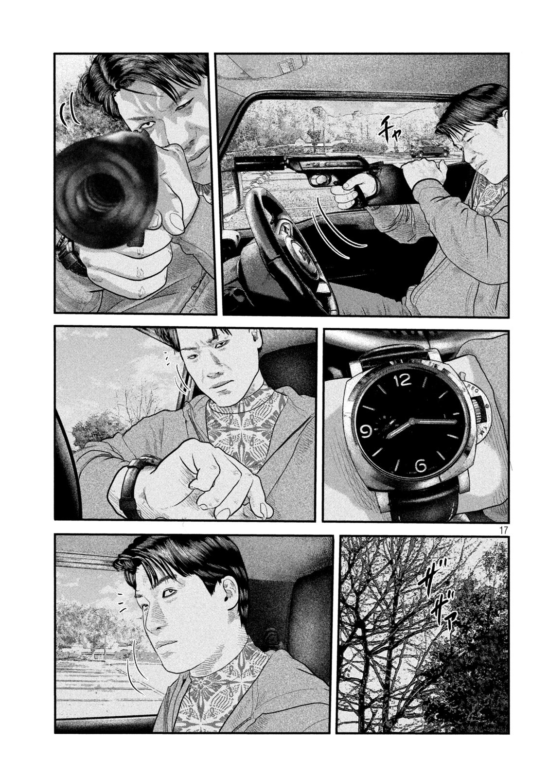 ザ・ファブル The Second Contact 第42話 - Page 17