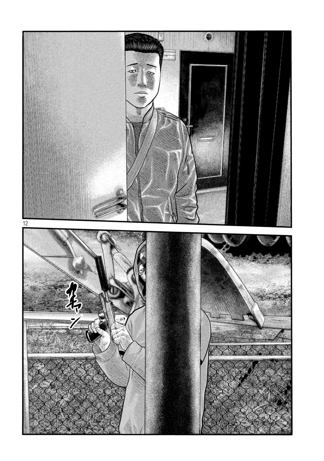 ザ・ファブル The Second Contact 第43話 - Page 12