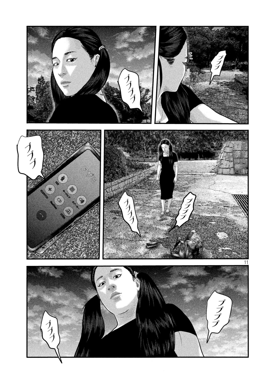ザ・ファブル The Second Contact 第56話 - Page 11