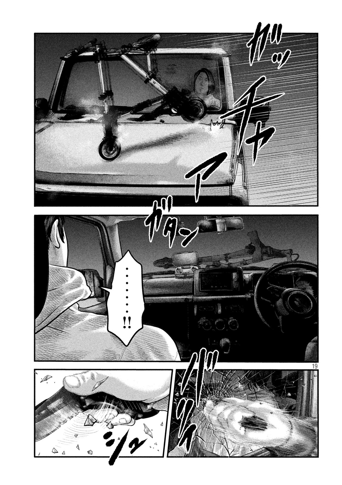 ザ・ファブル The Second Contact 第58話 - Page 19