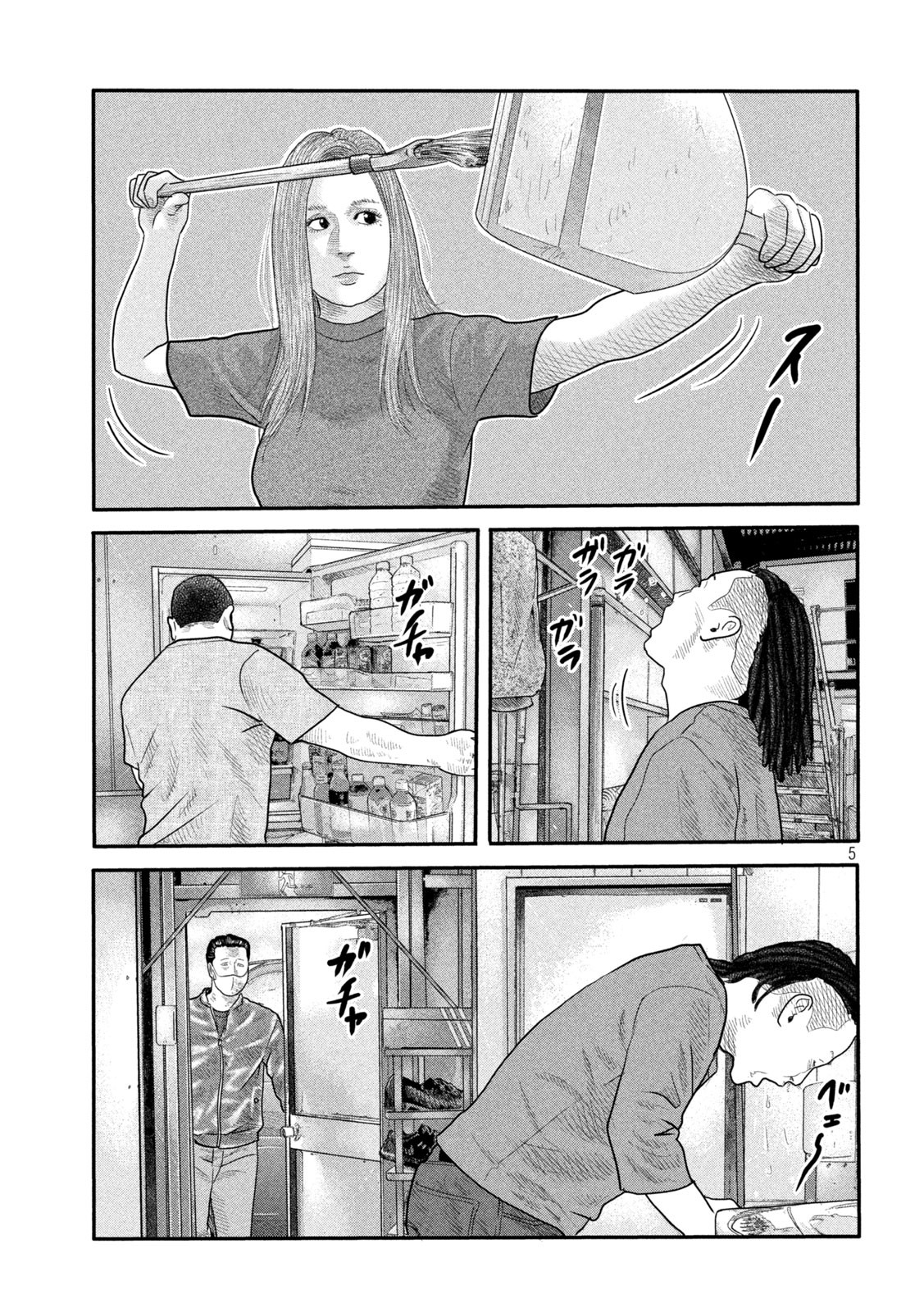 ザ・ファブル The Second Contact 第6話 - Page 5