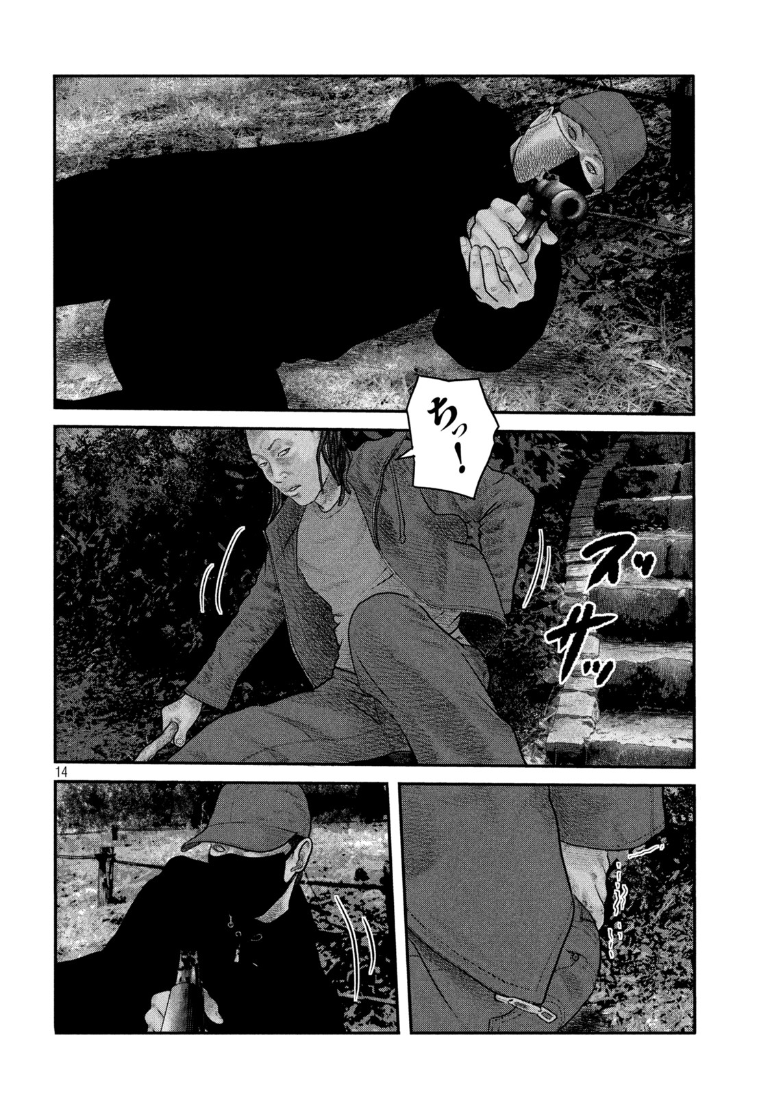 ザ・ファブル The Second Contact 第60話 - Page 15