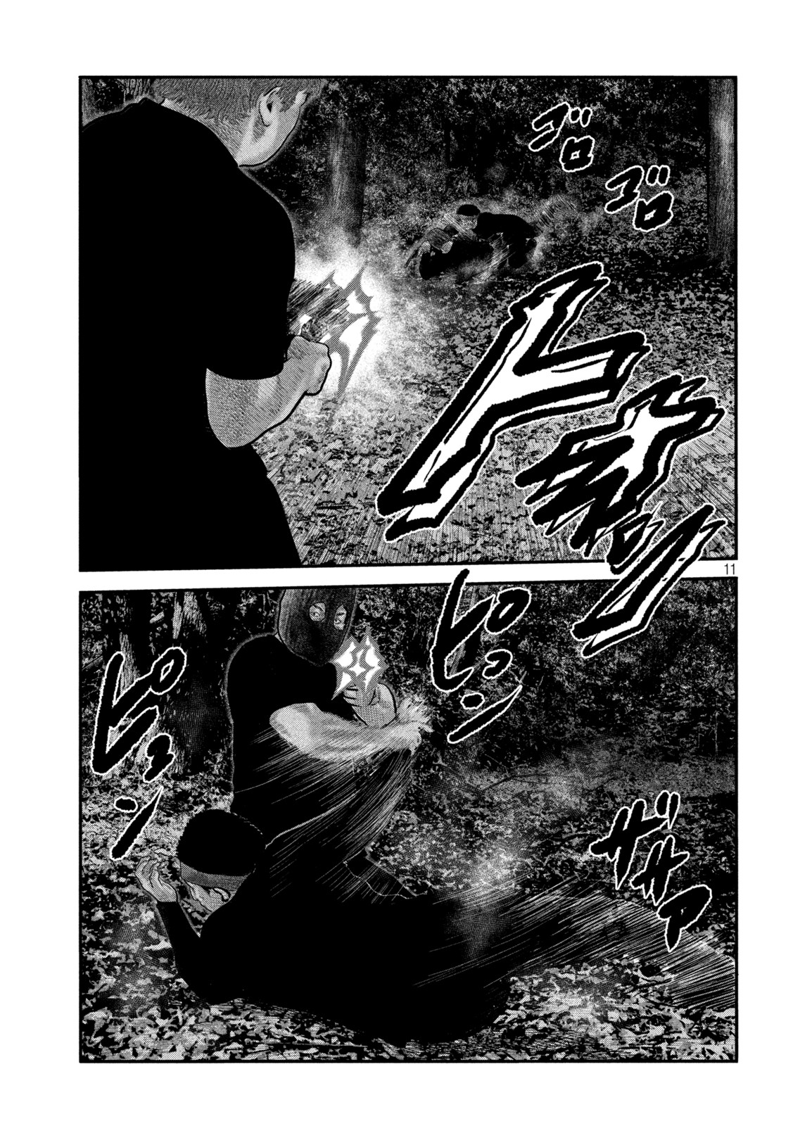 ザ・ファブル The Second Contact 第61話 - Page 11