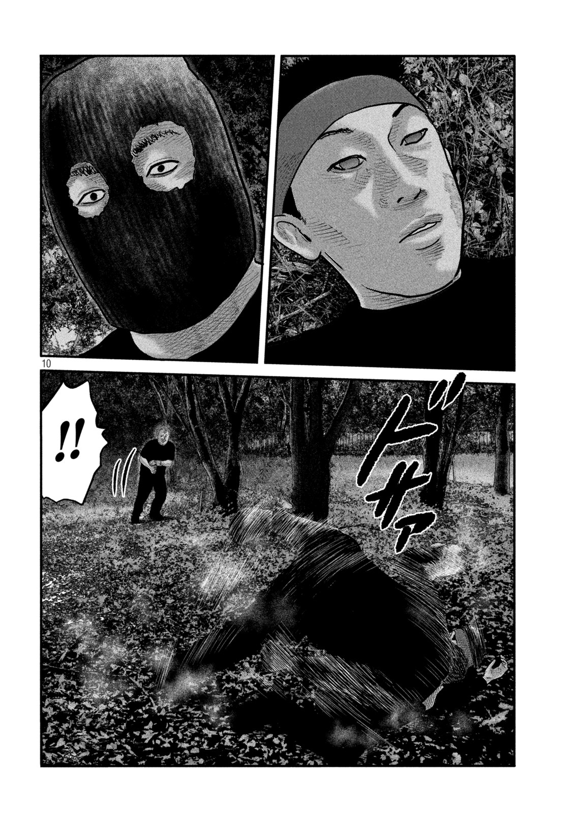 ザ・ファブル The Second Contact 第61話 - Page 10
