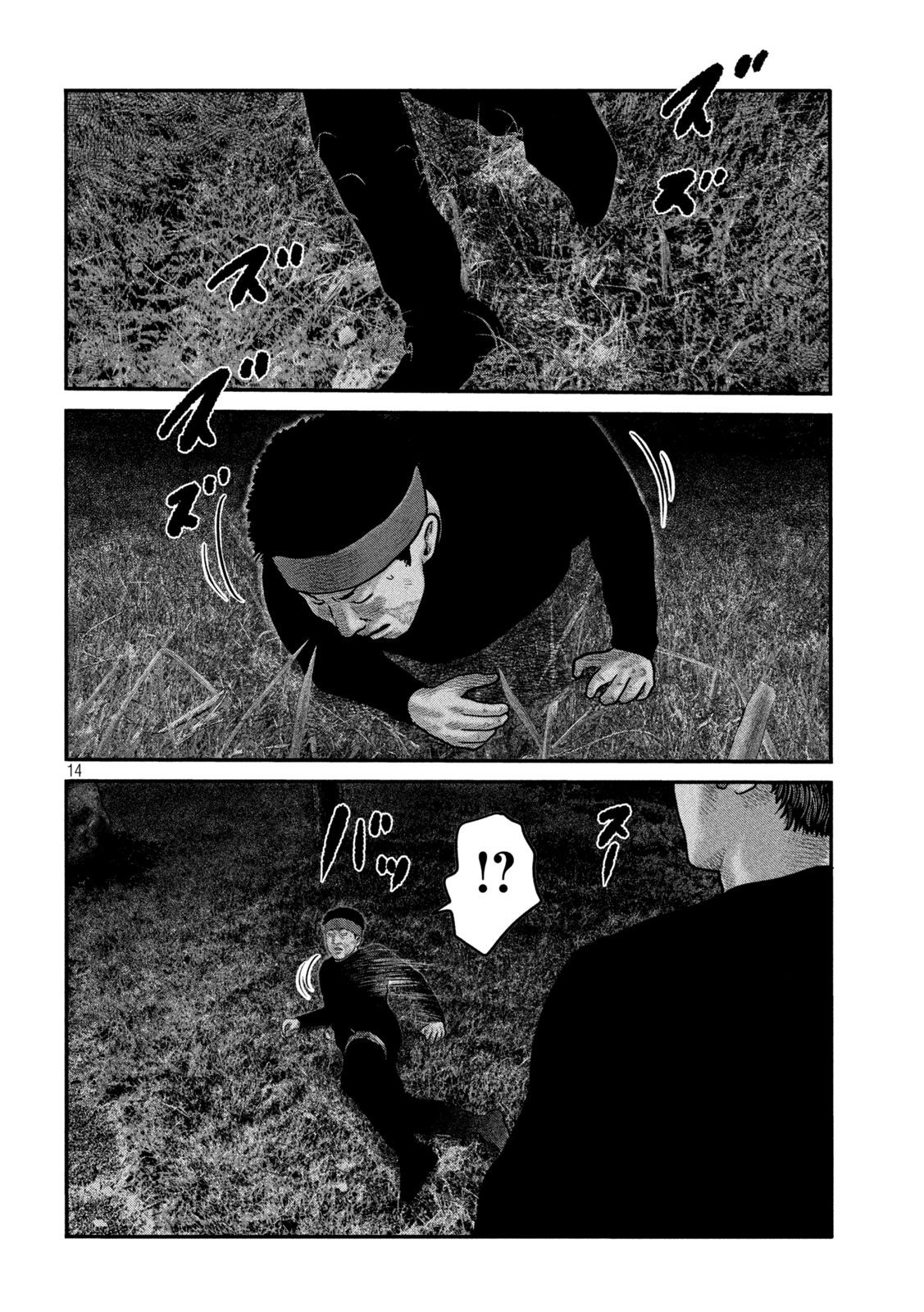 ザ・ファブル The Second Contact 第63話 - Page 14