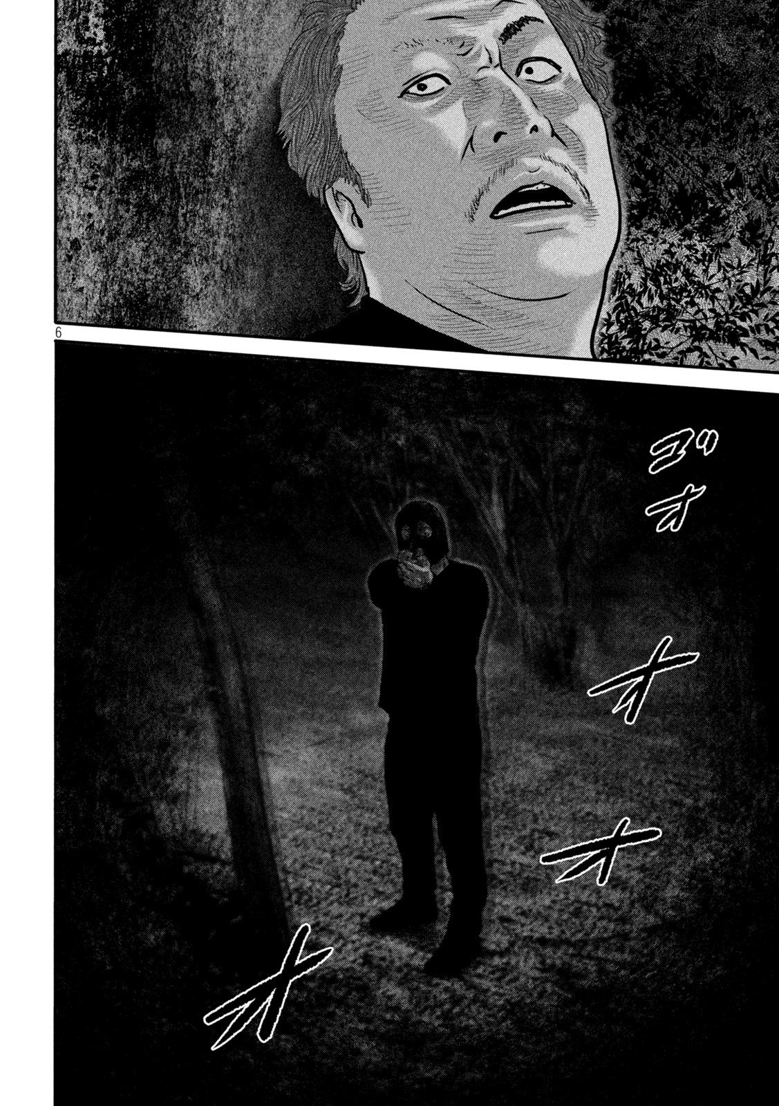 ザ・ファブル The Second Contact 第63話 - Page 6