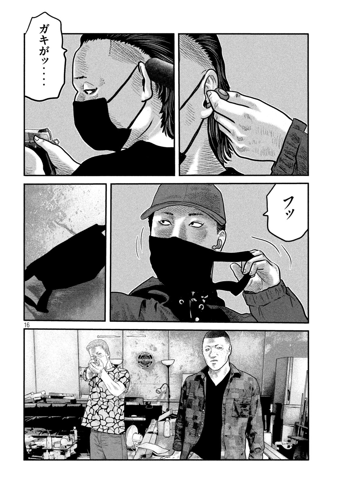 ザ・ファブル The Second Contact 第64話 - Page 16