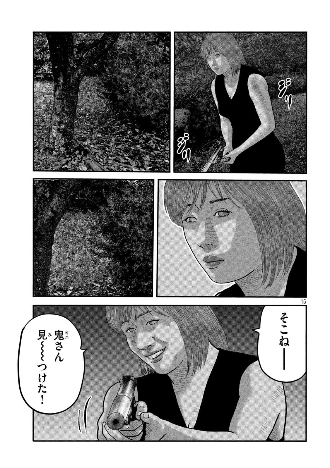 ザ・ファブル The Second Contact 第67話 - Page 15