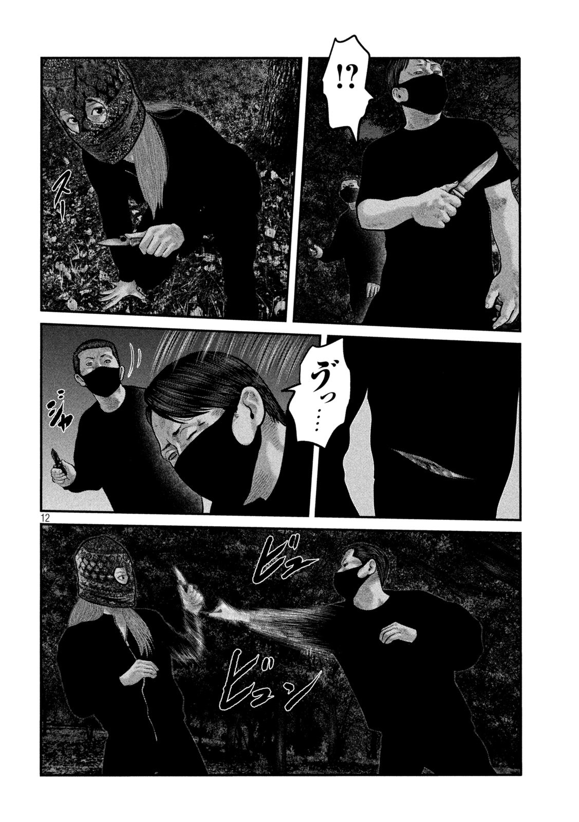 ザ・ファブル The Second Contact 第69話 - Page 12