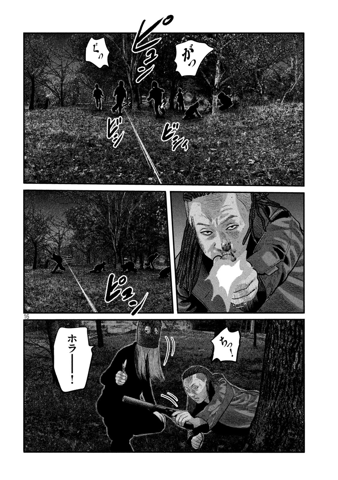 ザ・ファブル The Second Contact 第69話 - Page 16