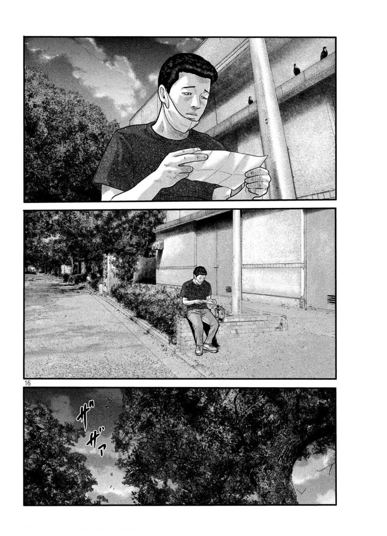 ザ・ファブル The Second Contact 第7話 - Page 16