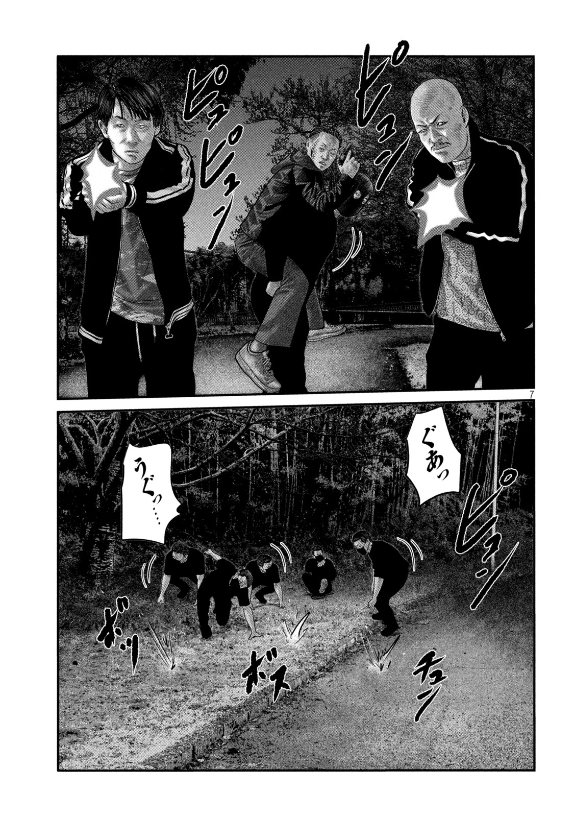 ザ・ファブル The Second Contact 第74話 - Page 7