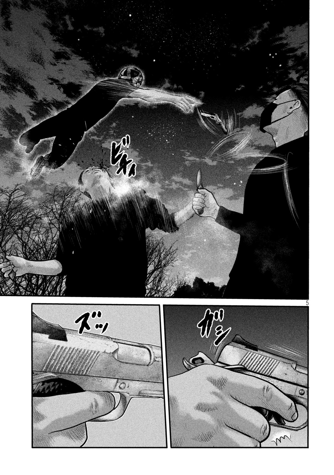 ザ・ファブル The Second Contact 第76話 - Page 5