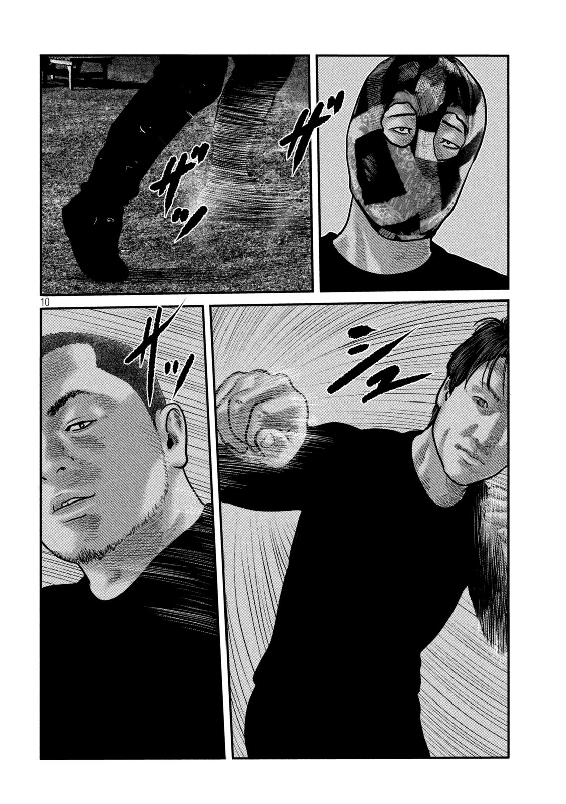 ザ・ファブル The Second Contact 第78話 - Page 11