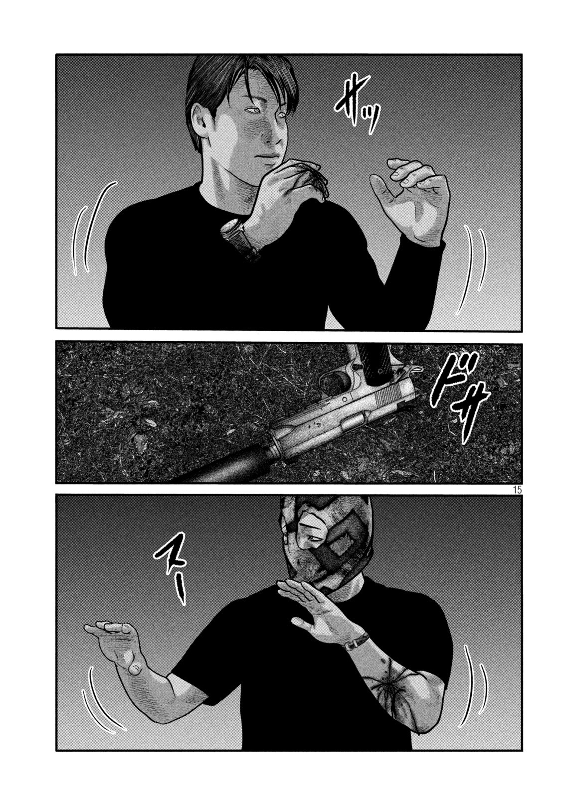 ザ・ファブル The Second Contact 第79話 - Page 15