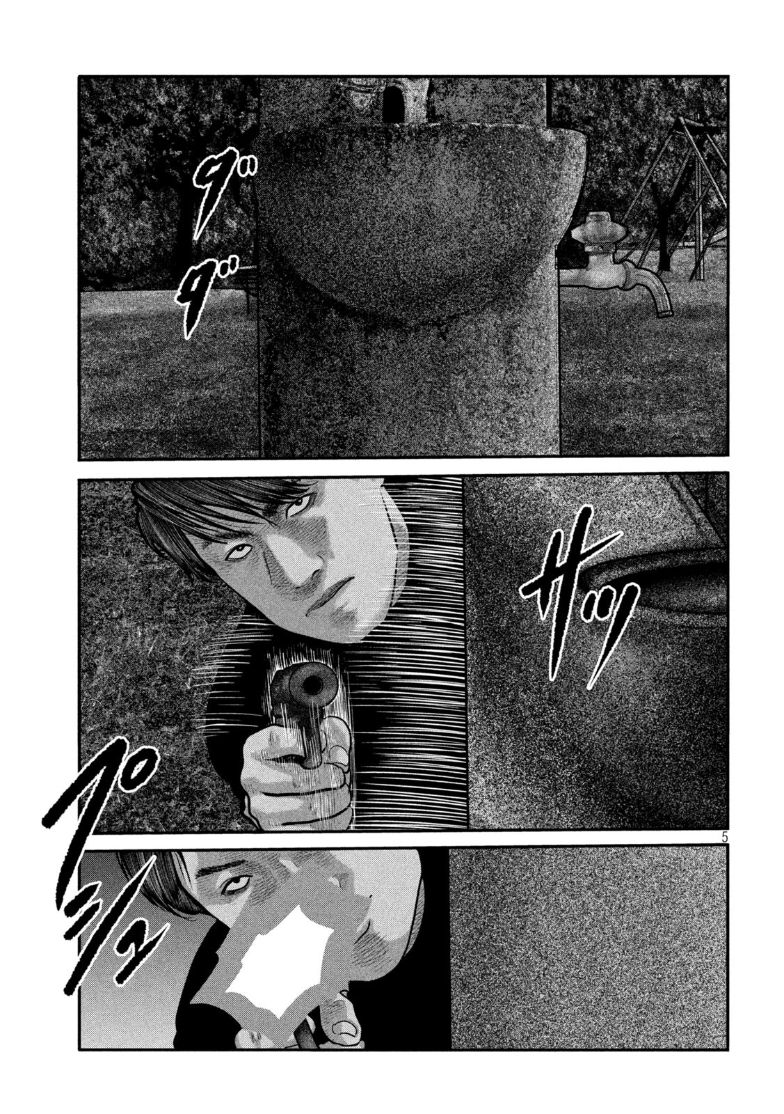 ザ・ファブル The Second Contact 第79話 - Page 5