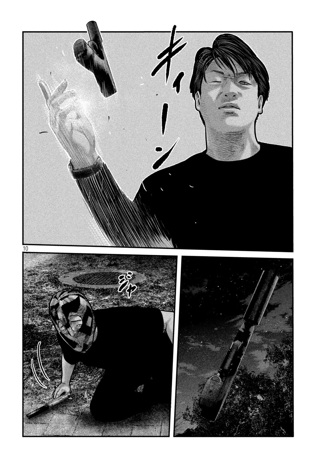 ザ・ファブル The Second Contact 第79話 - Page 10