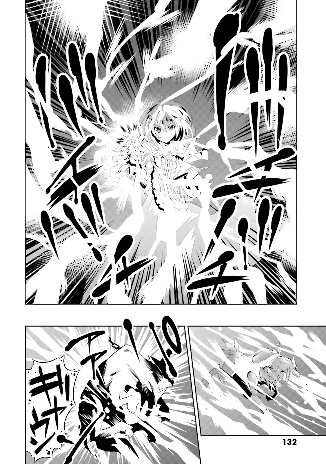 この世界がゲームだと俺だけが知ってい (Manga) 第18話 - Page 42