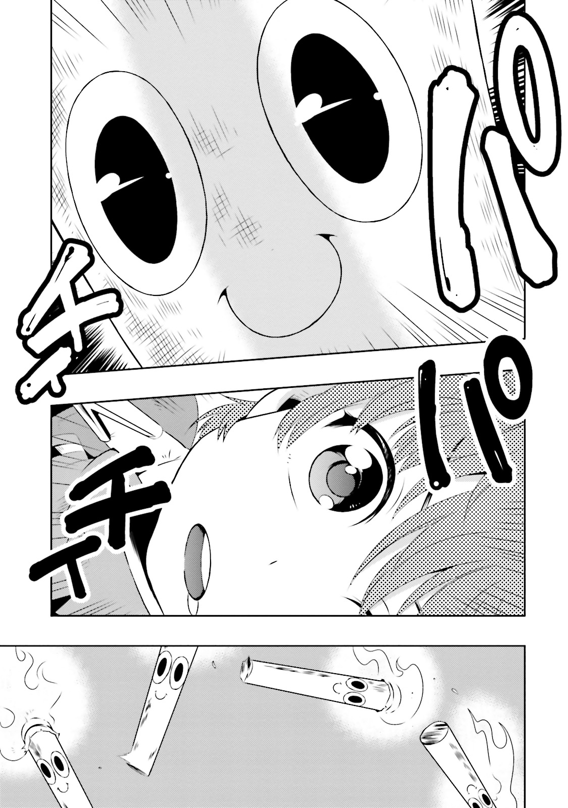 この世界がゲームだと俺だけが知ってい (Manga) 第7話 - Page 27