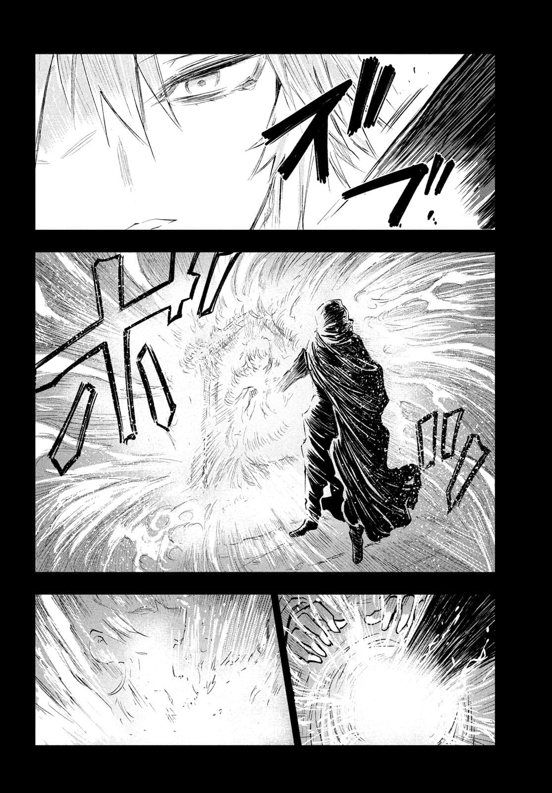 BLOOD FIRE 警視庁特別怪異対応班 第5話 - Page 28