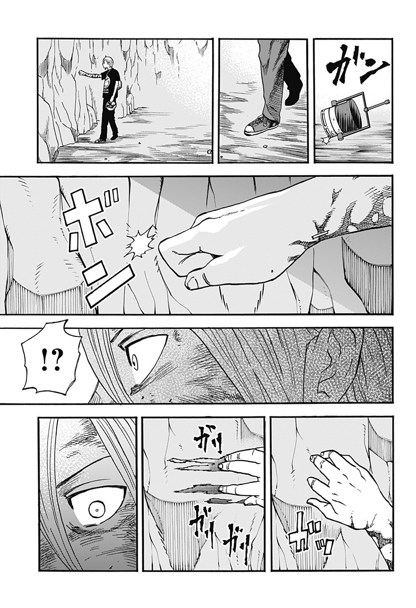 キネマキア 第27話 - Page 11