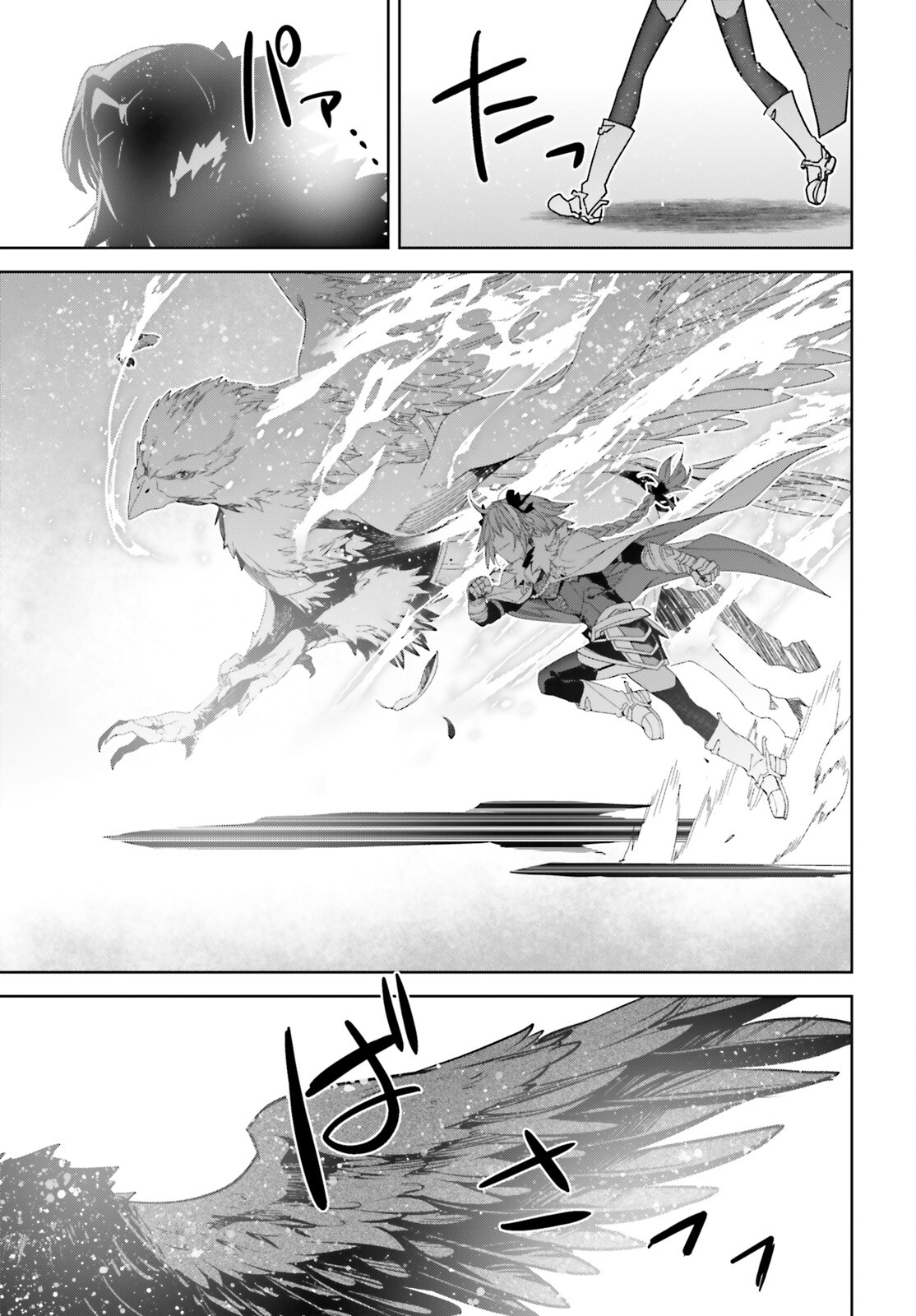 Fate / Apocrypha 第73話 - Page 31