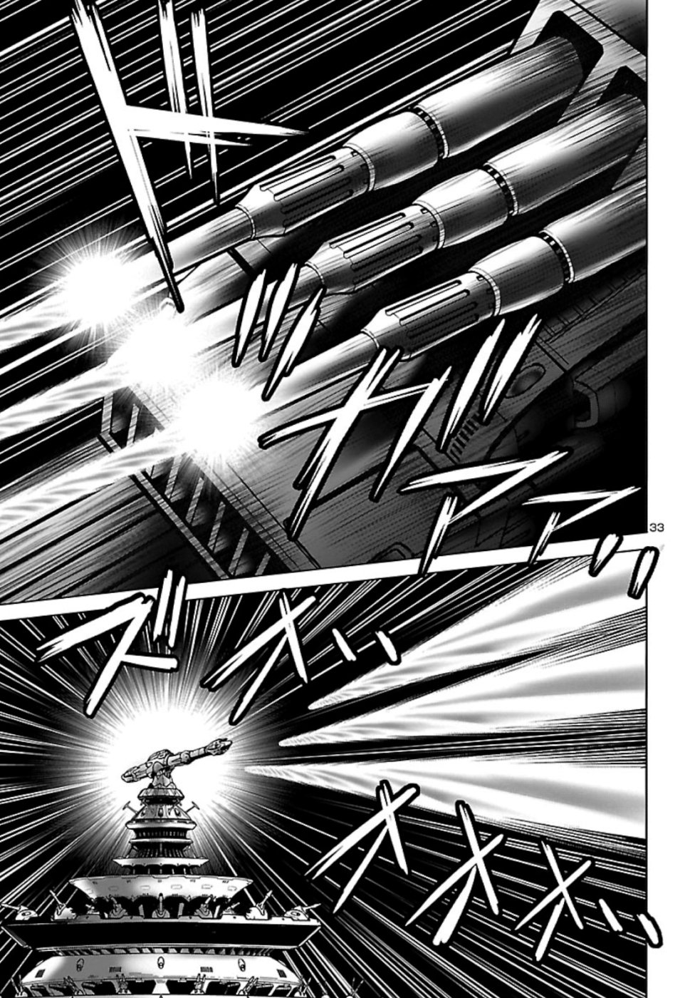 銀河鉄道999–Another Story–アルティメットジャーニー 第17話 - Page 33