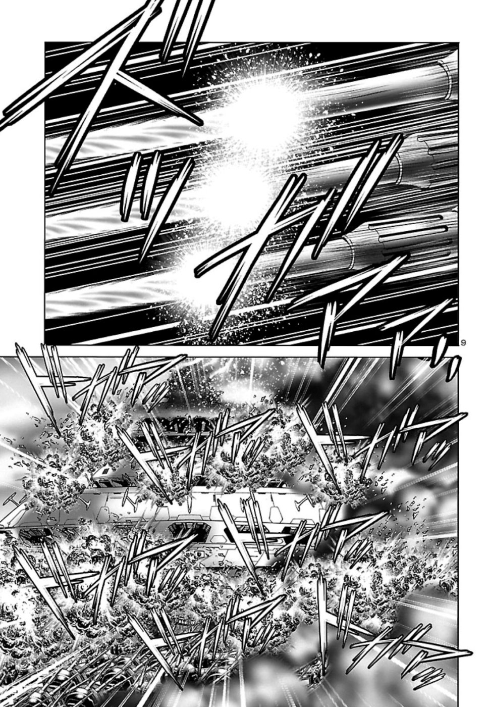 銀河鉄道999–Another Story–アルティメットジャーニー 第18話 - Page 10