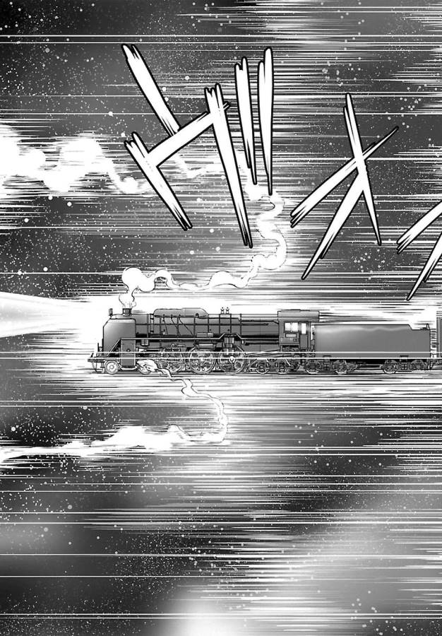 銀河鉄道999–Another Story–アルティメットジャーニー 第3話 - Page 25