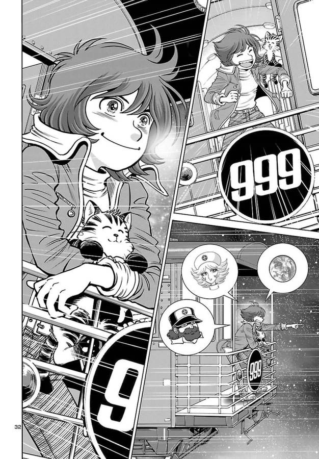 銀河鉄道999–Another Story–アルティメットジャーニー 第3話 - Page 32