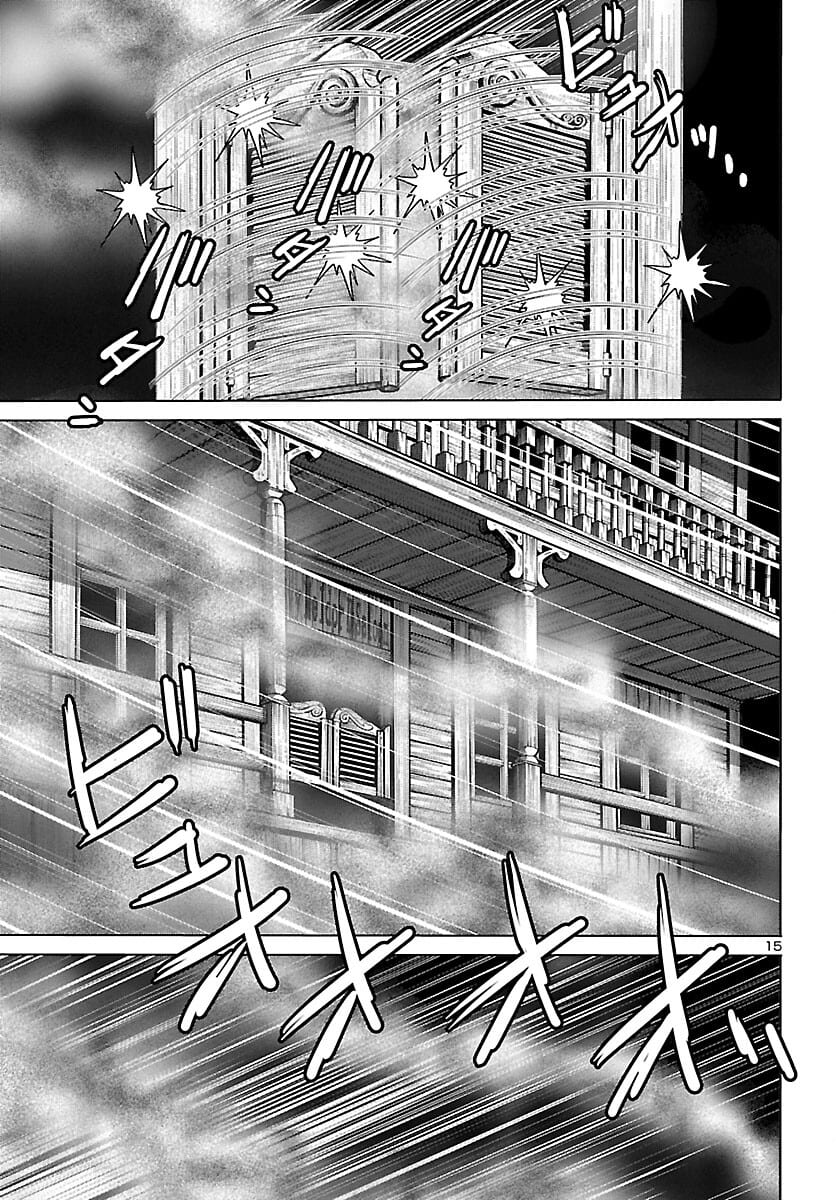 銀河鉄道999–Another Story–アルティメットジャーニー 第38話 - Page 15
