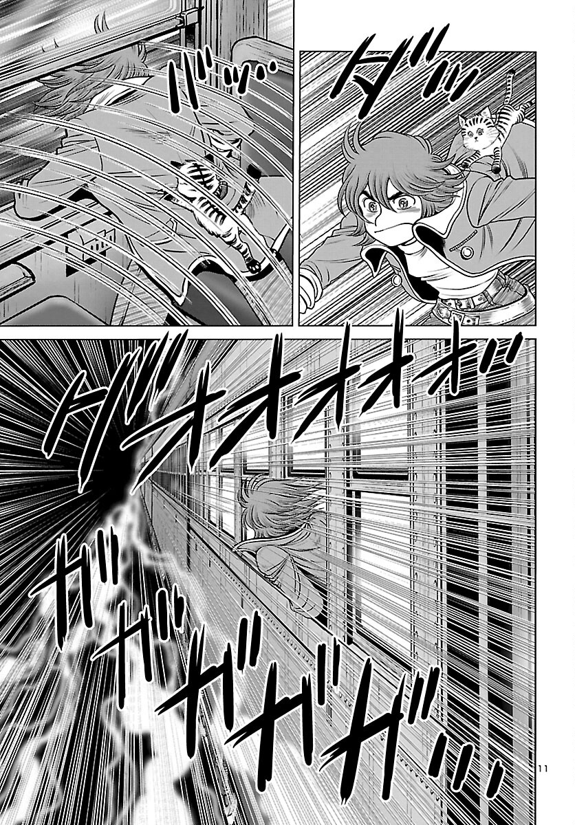 銀河鉄道999–Another Story–アルティメットジャーニー 第47話 - Page 11