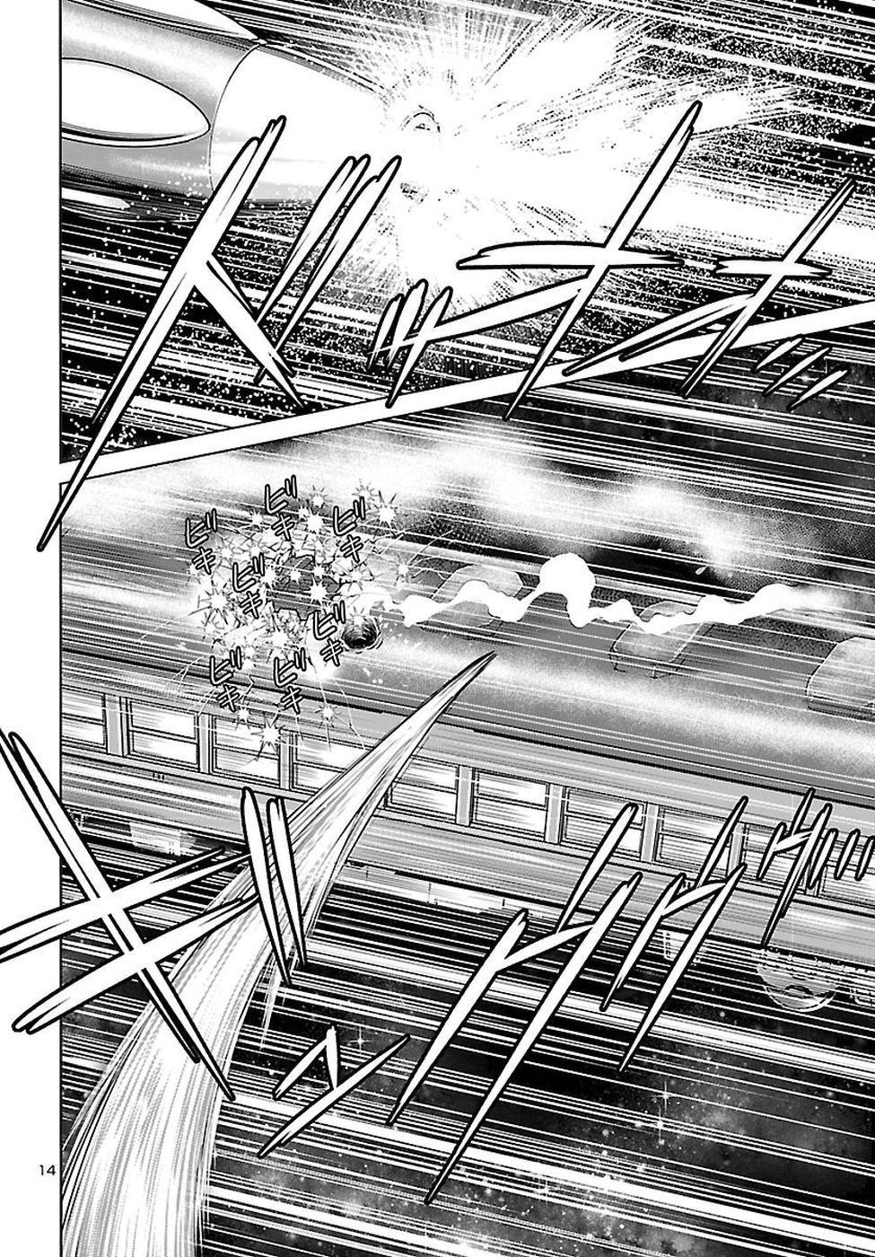銀河鉄道999–Another Story–アルティメットジャーニー 第6話 - Page 14