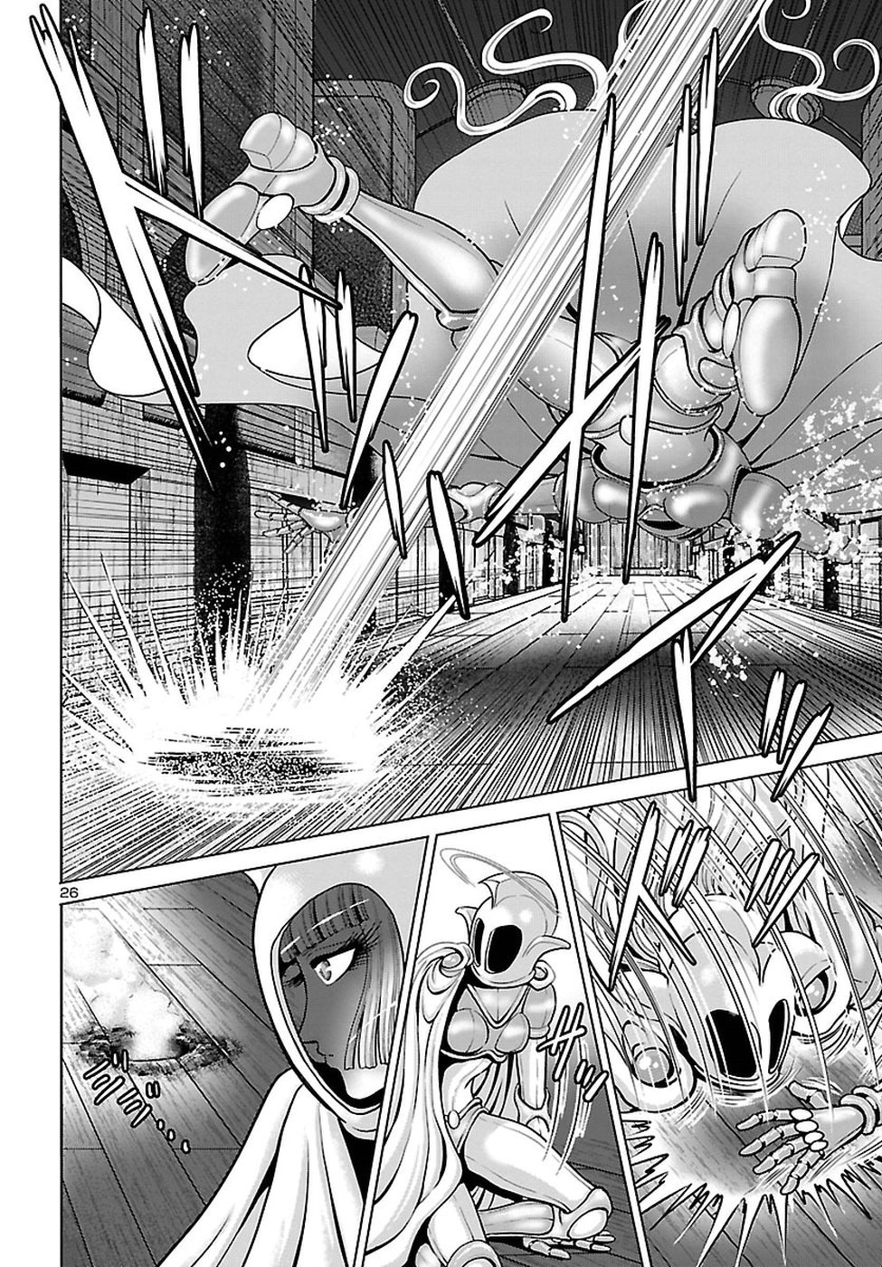 銀河鉄道999–Another Story–アルティメットジャーニー 第6話 - Page 26