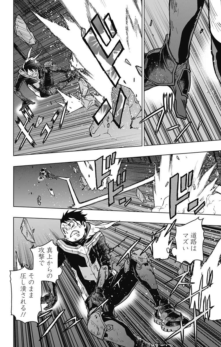 ヴィジランテ-僕のヒーローアカデミアILLEGALS- 第115話 - Page 10