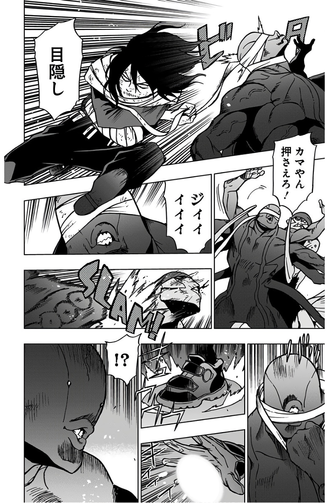 ヴィジランテ-僕のヒーローアカデミアILLEGALS- 第40話 - Page 18