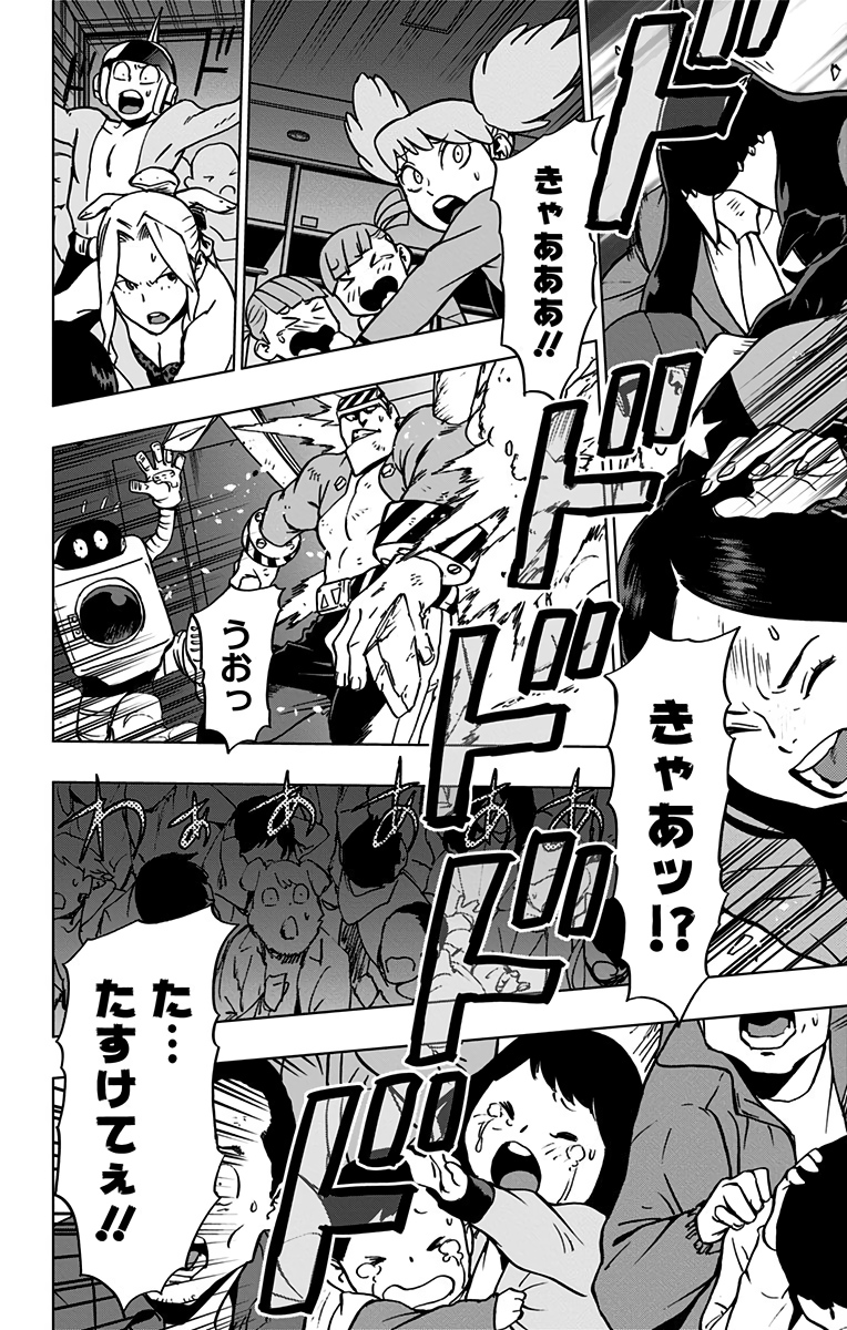 ヴィジランテ-僕のヒーローアカデミアILLEGALS- 第54話 - Page 6