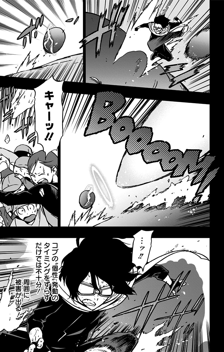 ヴィジランテ-僕のヒーローアカデミアILLEGALS- 第64話 - Page 3