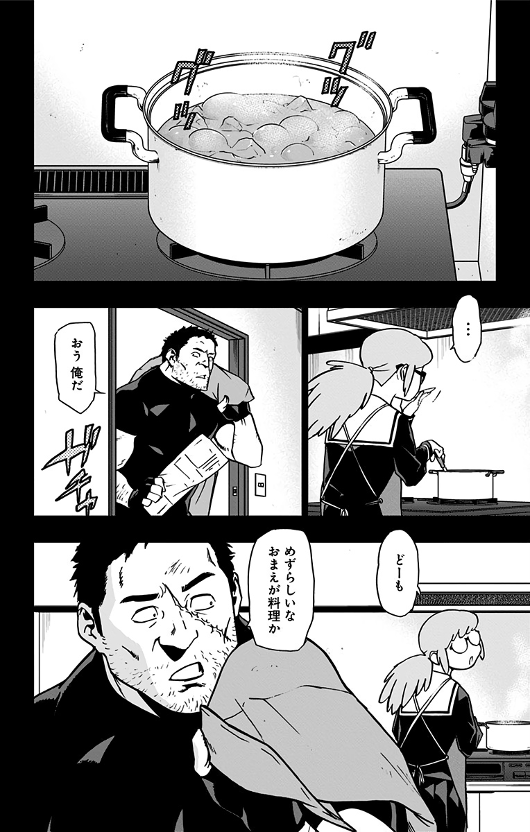 ヴィジランテ-僕のヒーローアカデミアILLEGALS- 第71話 - Page 8