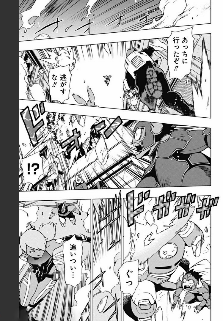 ヴィジランテ-僕のヒーローアカデミアILLEGALS- 第78話 - Page 15