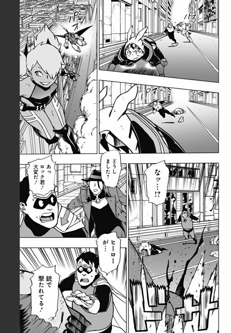 ヴィジランテ-僕のヒーローアカデミアILLEGALS- 第80話 - Page 13