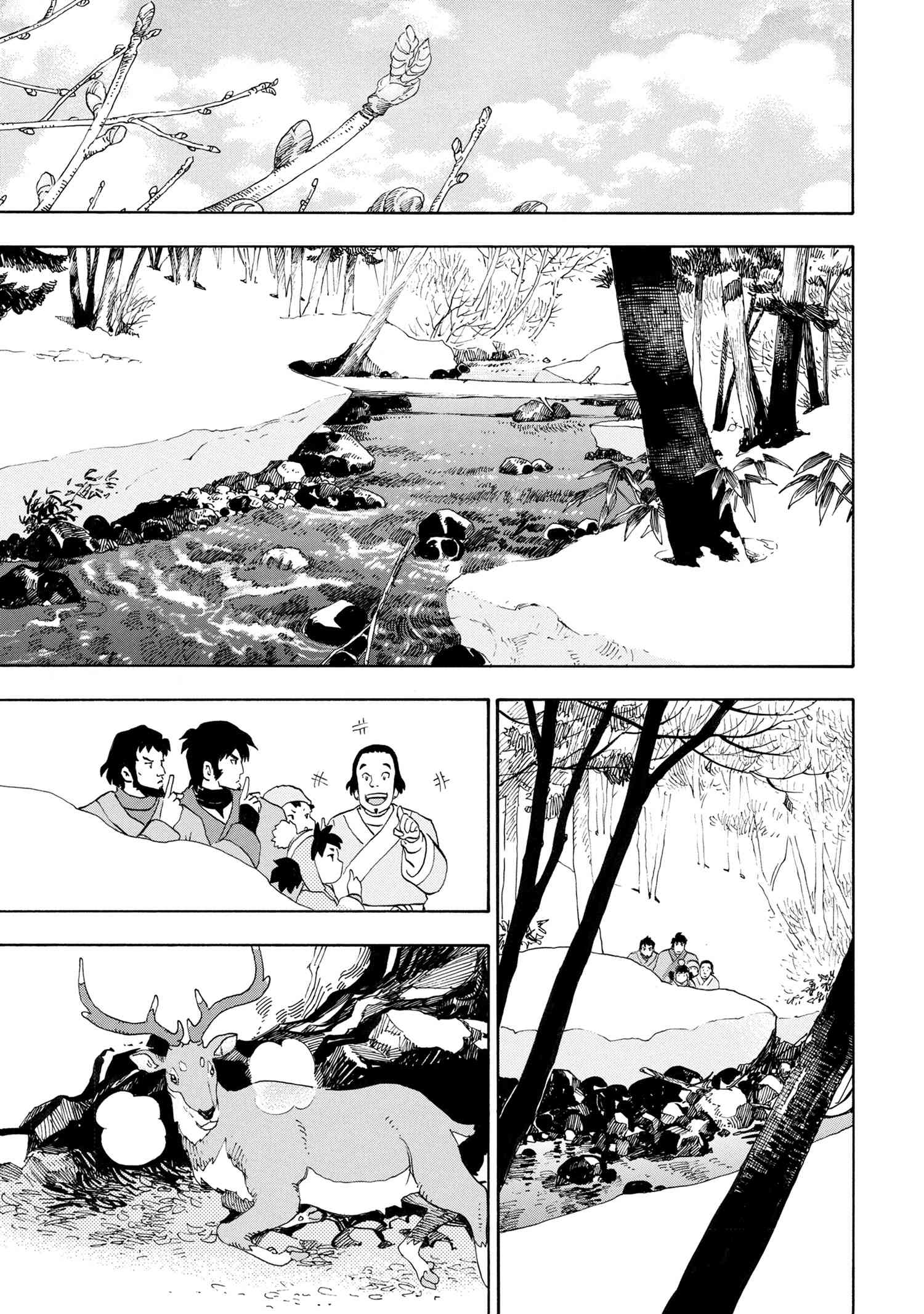 鹿の王 ユナと約束の旅 第4.2話 - Page 18