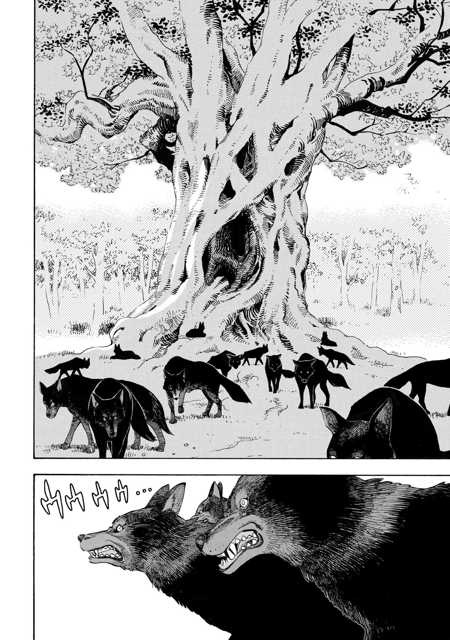 鹿の王 ユナと約束の旅 第7.1話 - Page 2