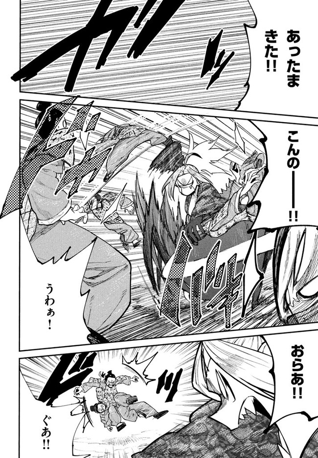 マズ飯エルフと遊牧暮らし 第41話 - Page 6