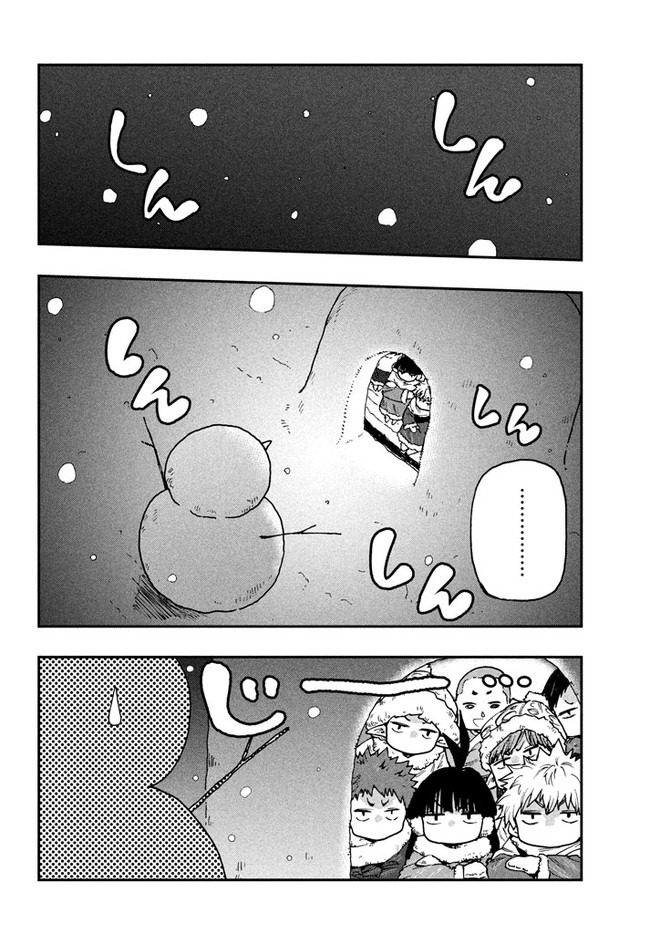 マズ飯エルフと遊牧暮らし 第58話 - Page 12