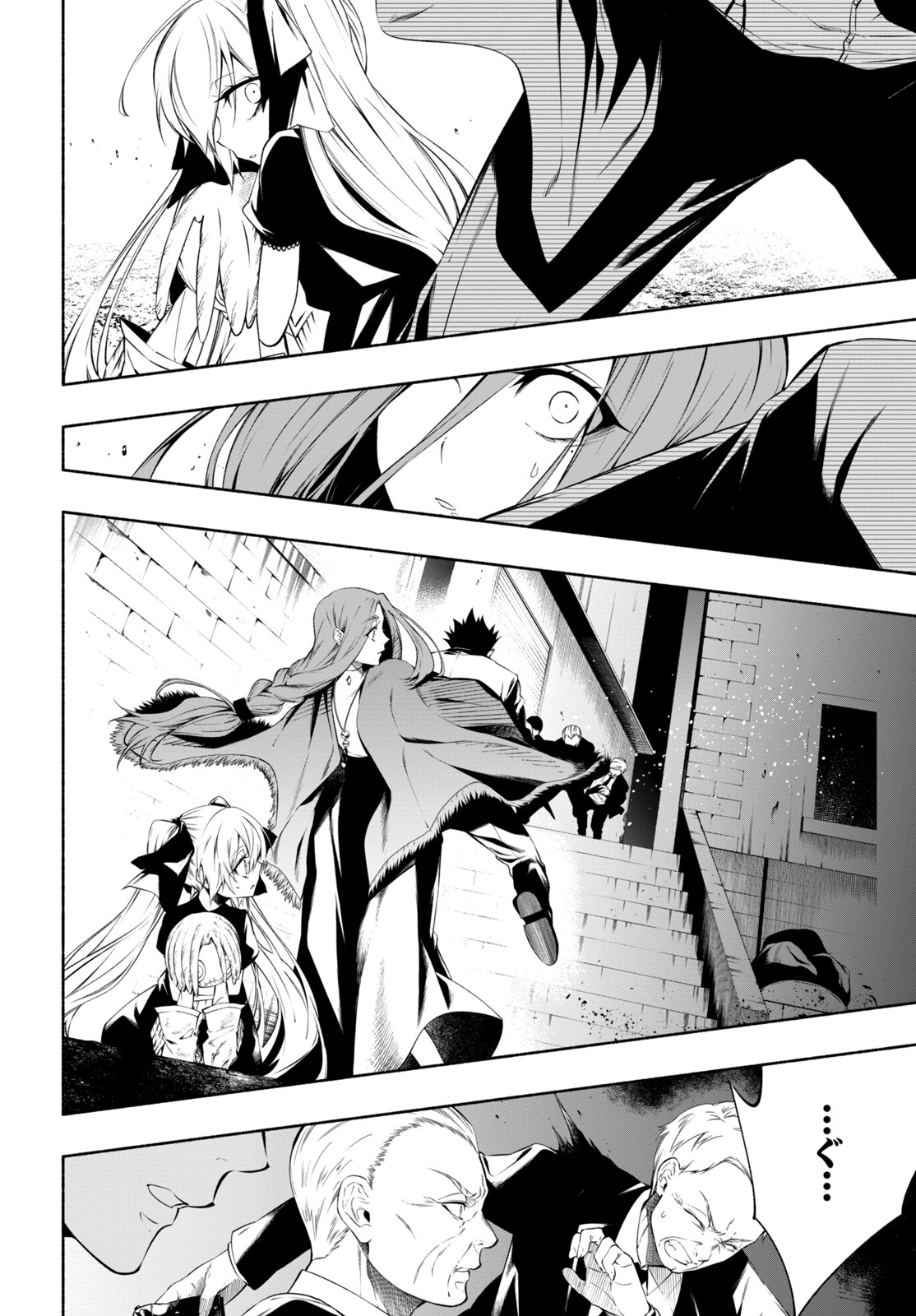 Shaman King: and a garden 第14.1話 - Page 12