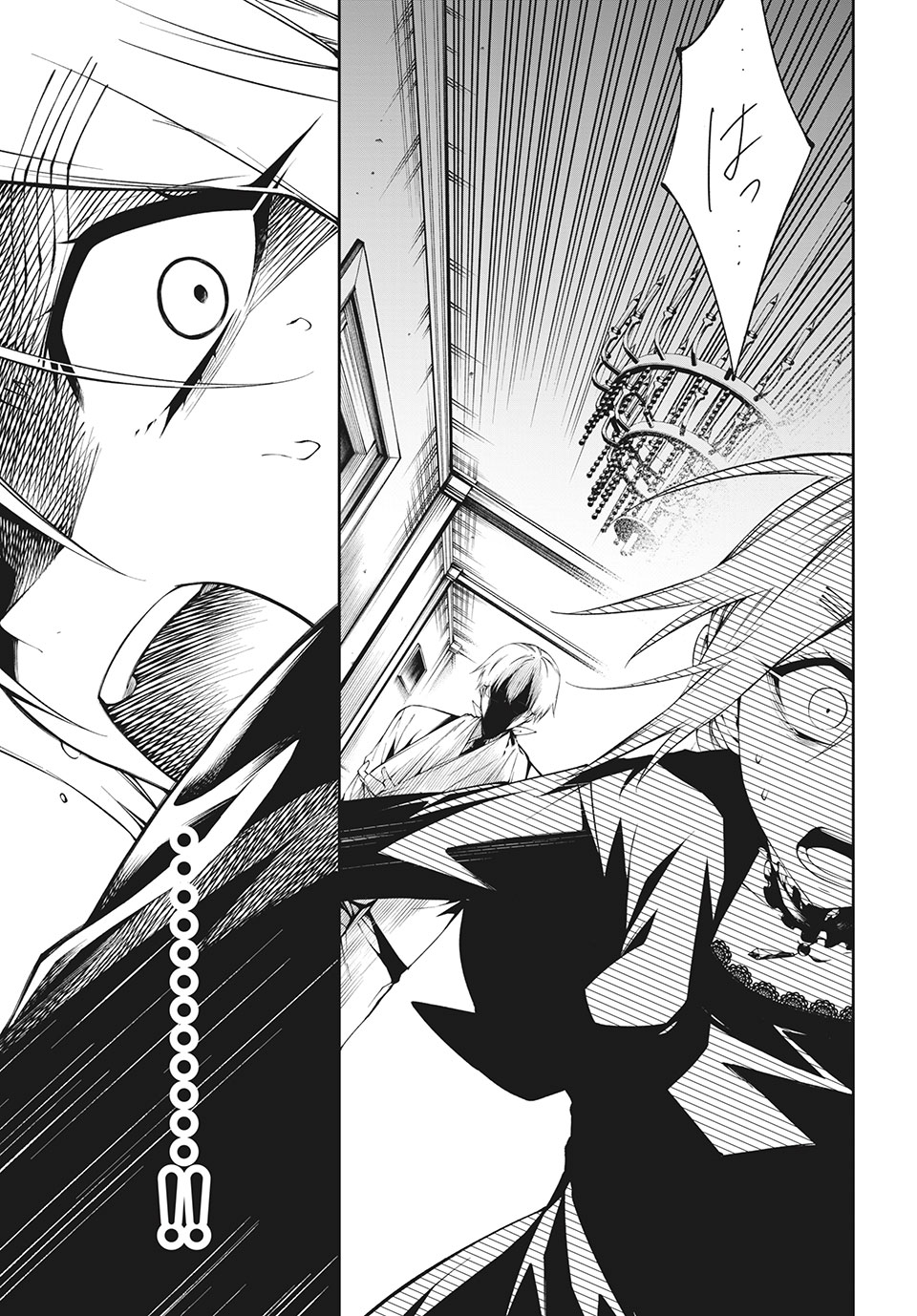 Shaman King: and a garden 第4.2話 - Page 2