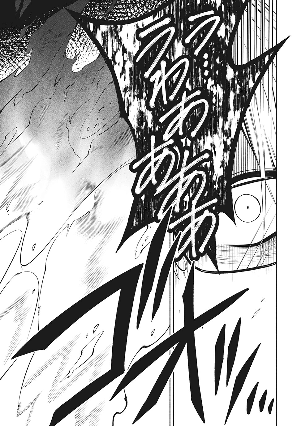 Shaman King: and a garden 第5.4話 - Page 5