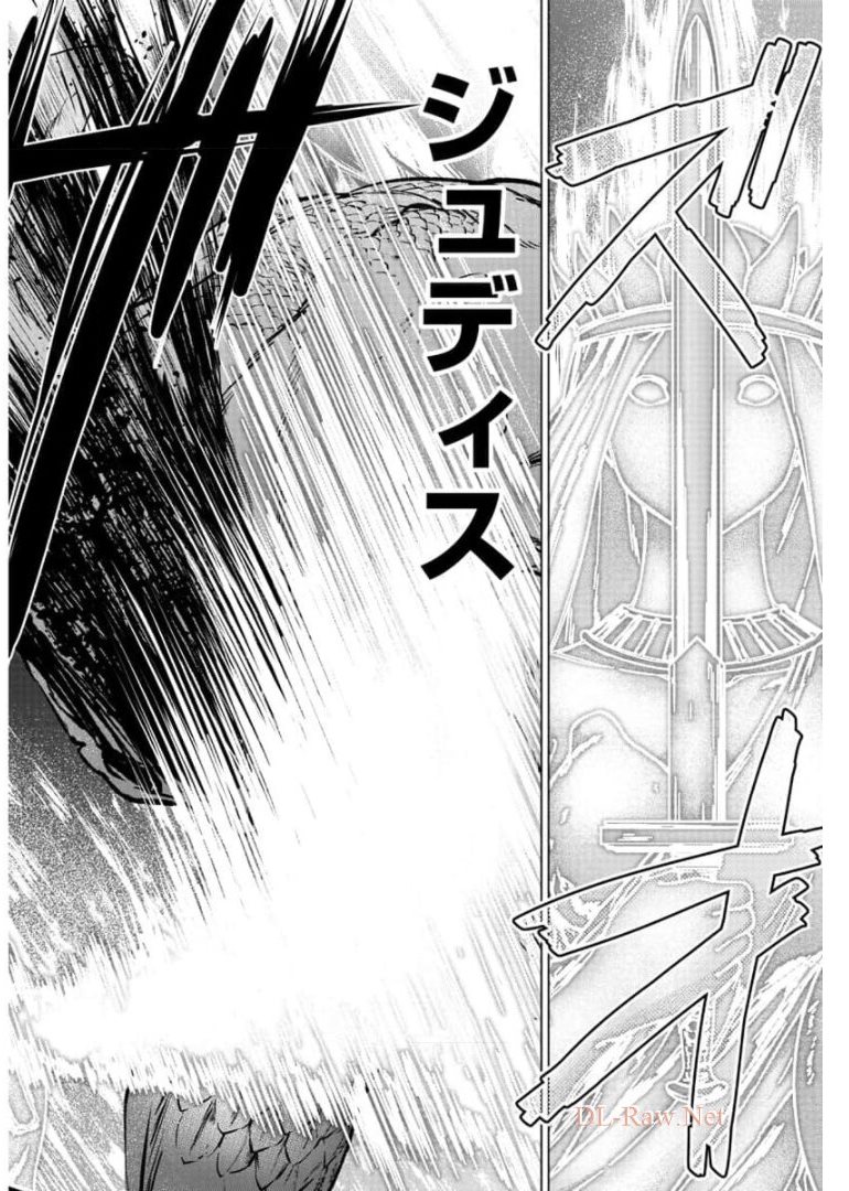異世界シェフと最強暴食姫 第19話 - Page 6